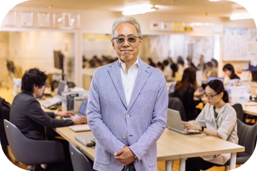 変化を恐れず、常に一歩先へ