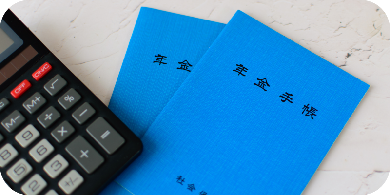 各種社会保険完備