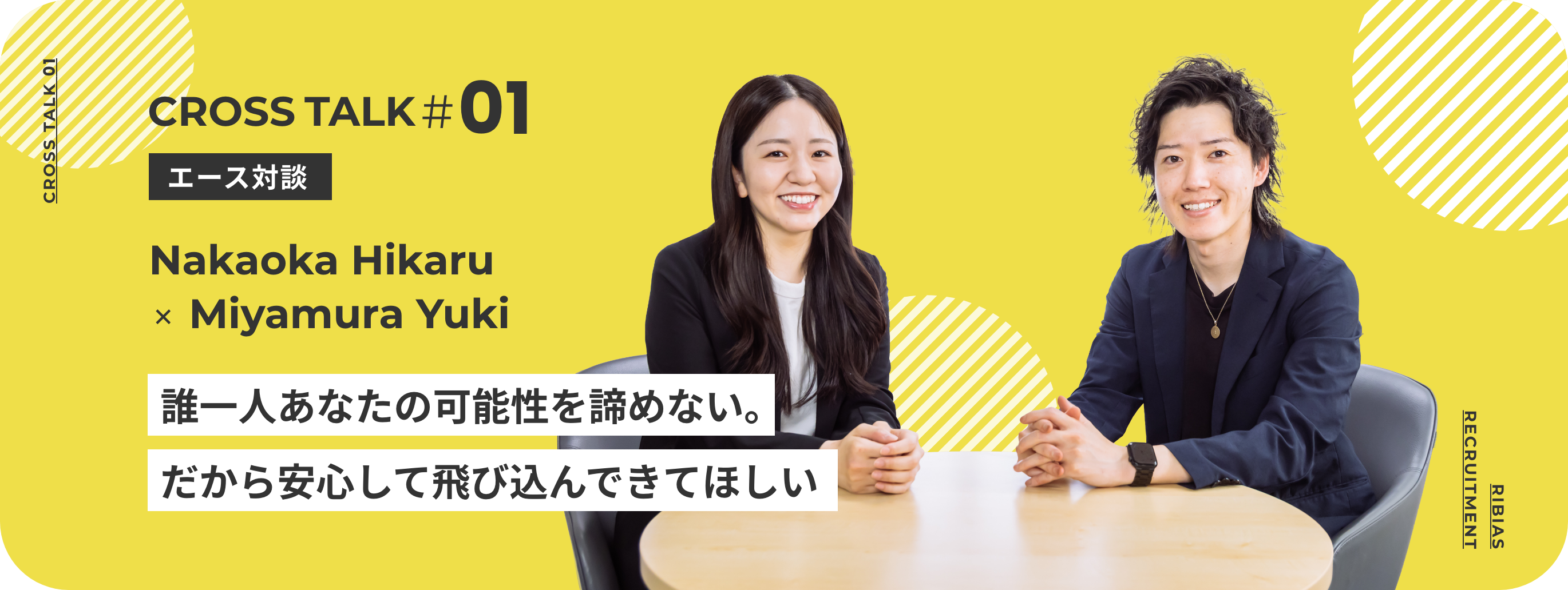 CROSS TALK