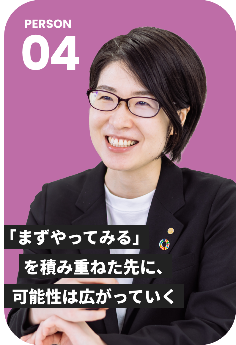 社員