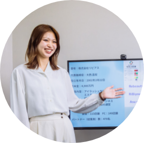 経営サポート事業