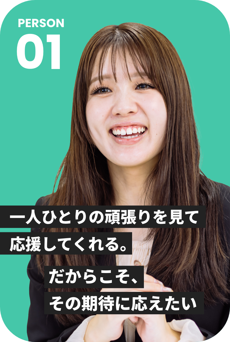 PERSON 01