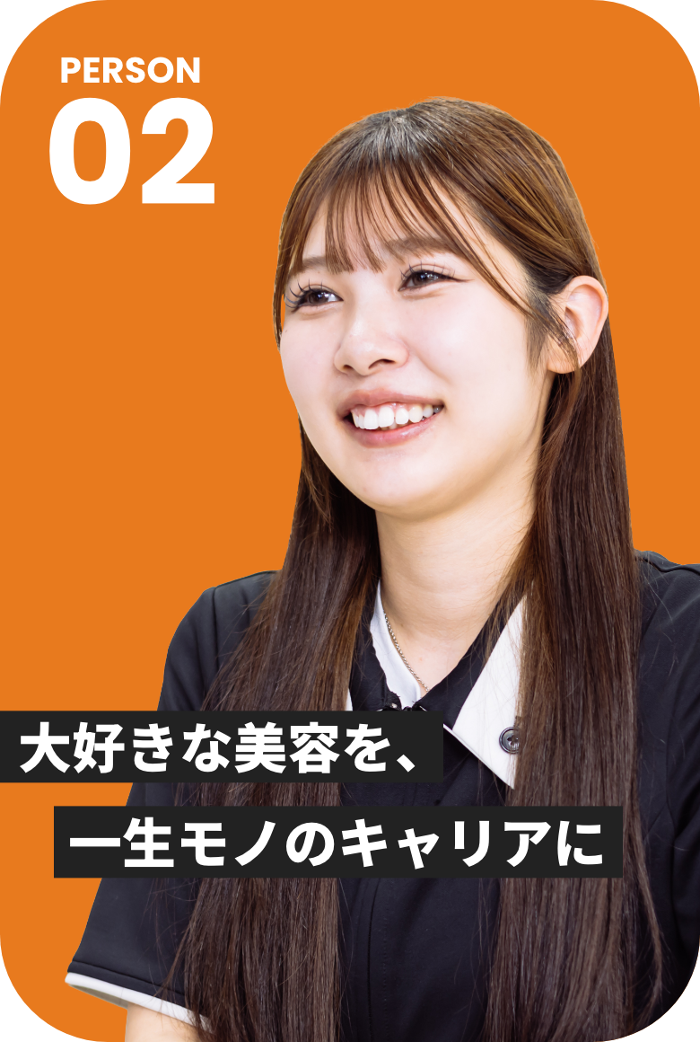 PERSON 02