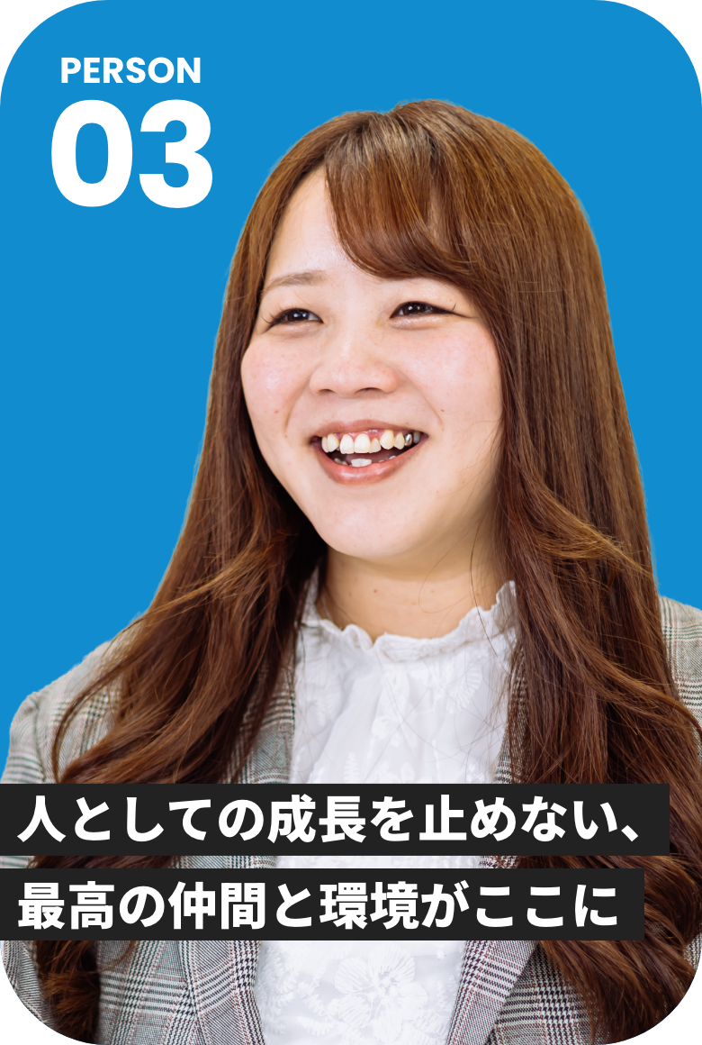 PERSON 03