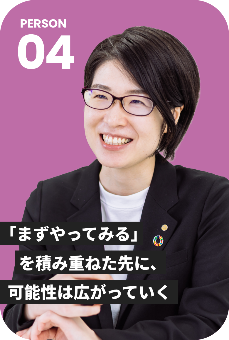 PERSON 04